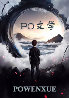 锦书谁寄(公媳)作者:越山三程